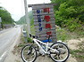 강릉에서 닭목령 임도 36km 닭목령까지