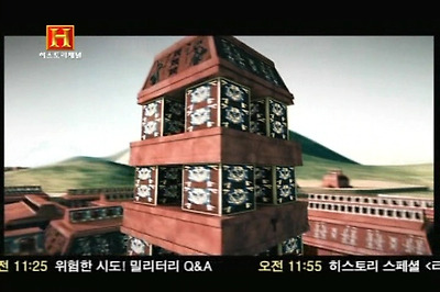 1451C7534D14BC5419693A