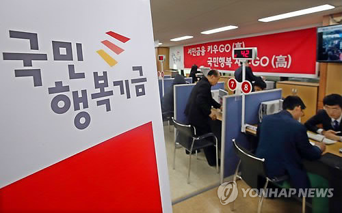 행복구제 이미지