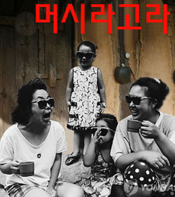 농장사람들 이미지