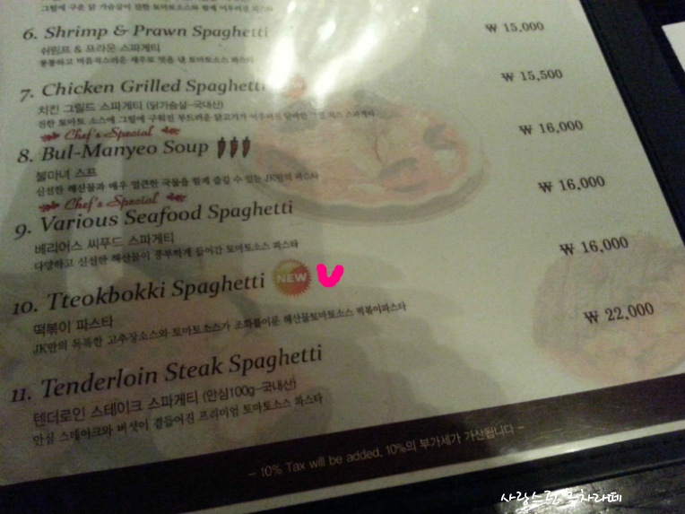 피자케이피자 이미지