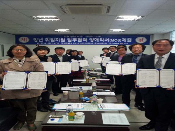 김천산업인력 이미지