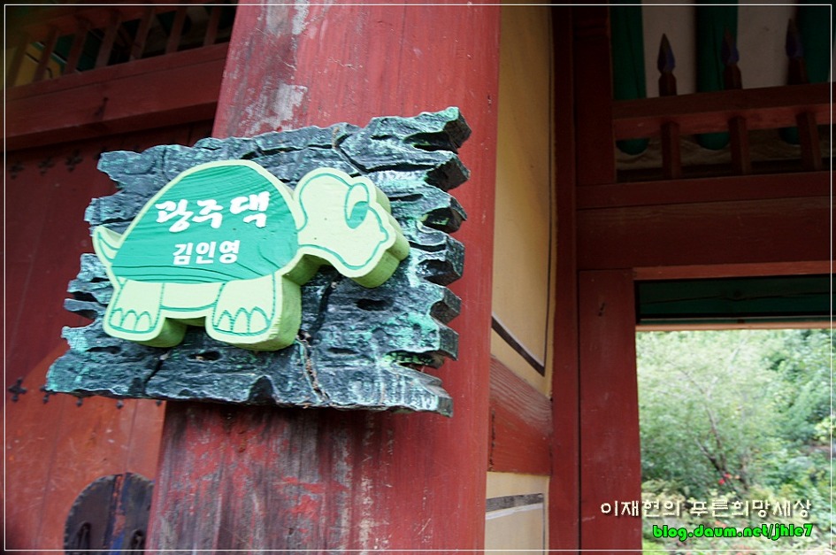 토담길 이미지