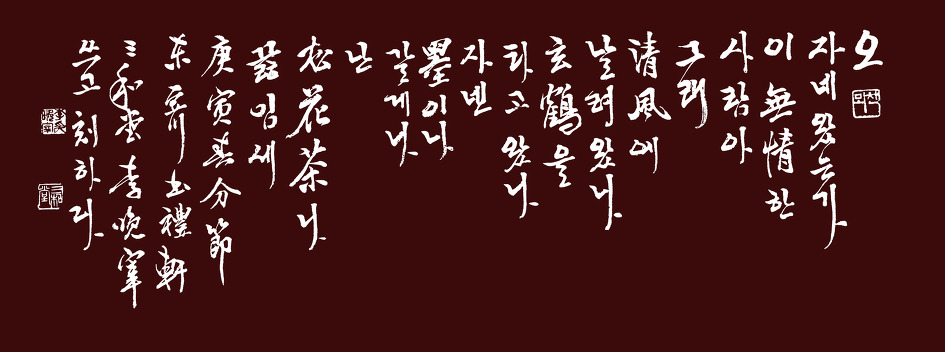 오자네왔는가 이미지
