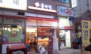 홍짜장 이미지