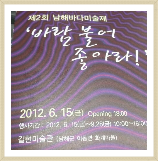 길현 이미지