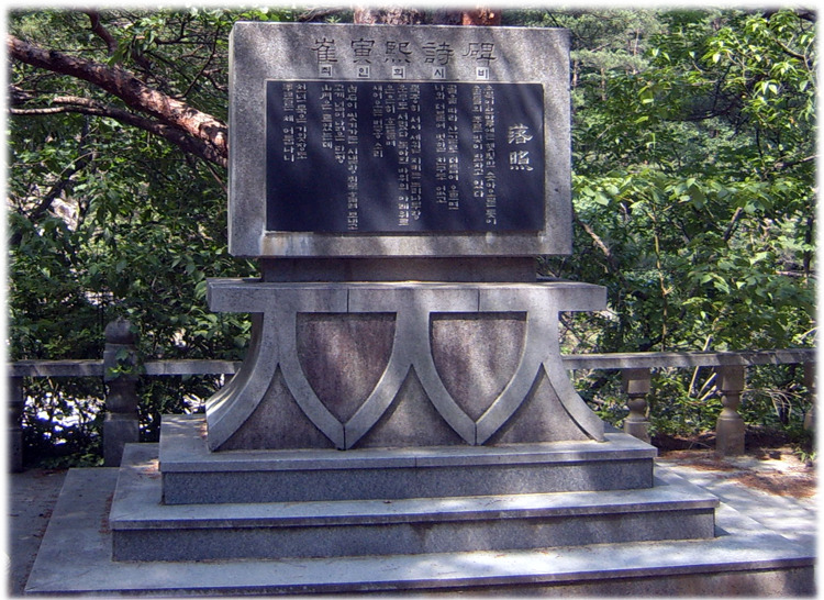 삼화사 이미지