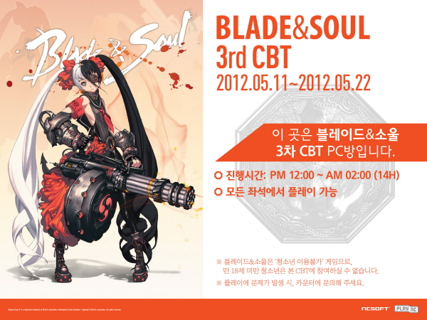 앤피씨방 이미지