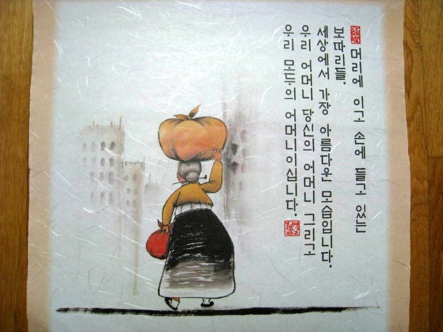 품미향 이미지