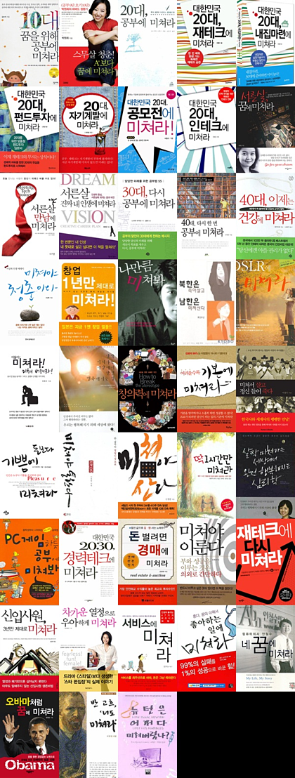 정치인들의 사생활 감시 법안은 어떨까?