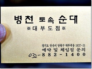아침바다독도 이미지