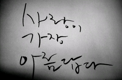 아름다울방 이미지