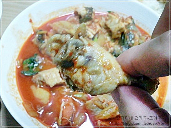닭 볶음탕의 지존 .. 우거지 닭볶음탕