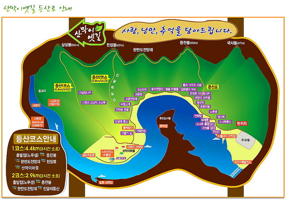 현대드림마트 이미지