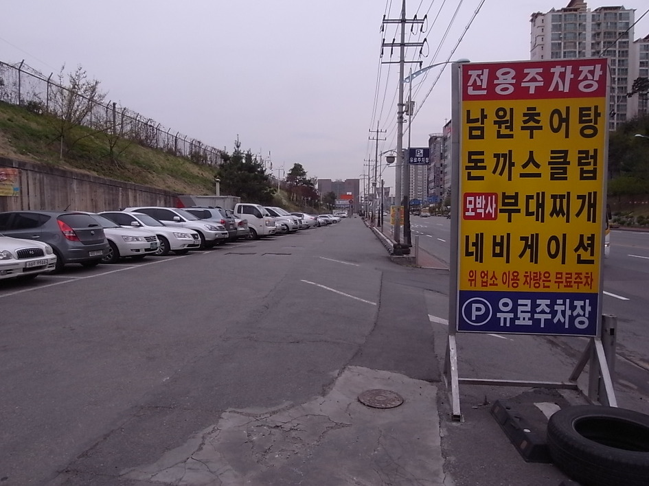 우리추어탕 이미지