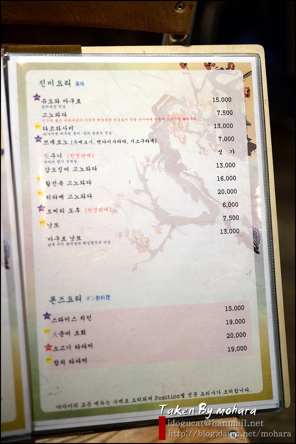 야다이 이미지