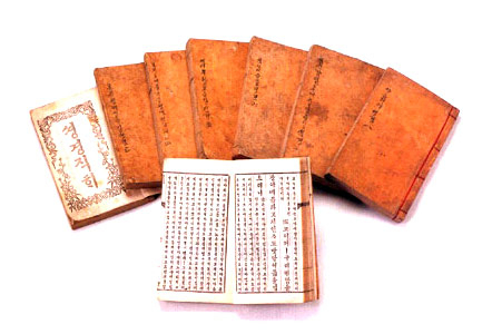 조선시대 성경역사자료