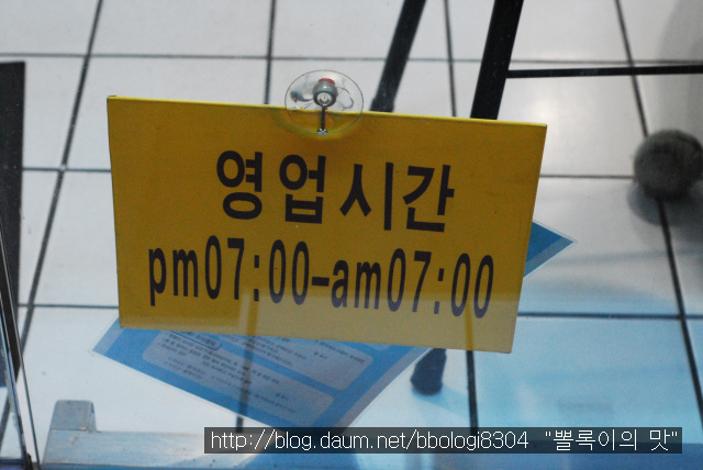 웰빙콩국 이미지