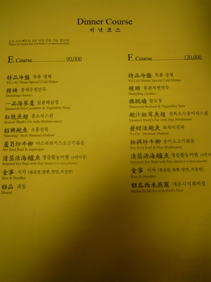 파챠이 이미지