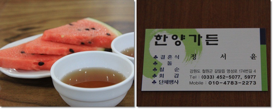철원생고기 이미지