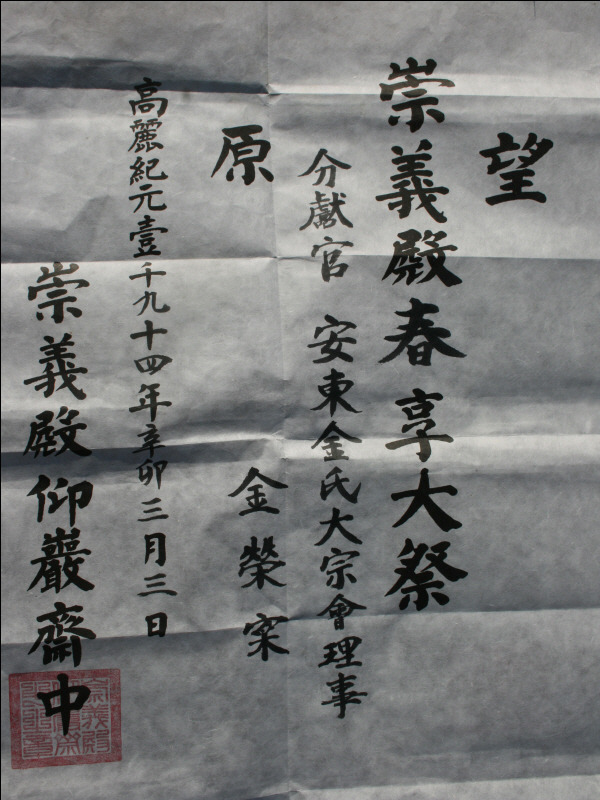 1316F2434D9CB13E101DF5