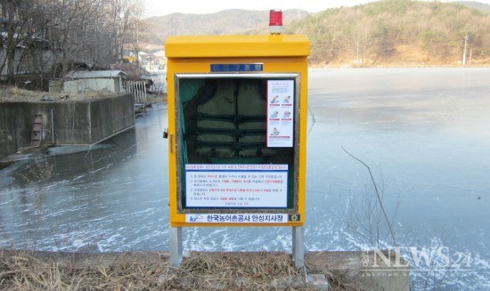 인명구조함-7 이미지