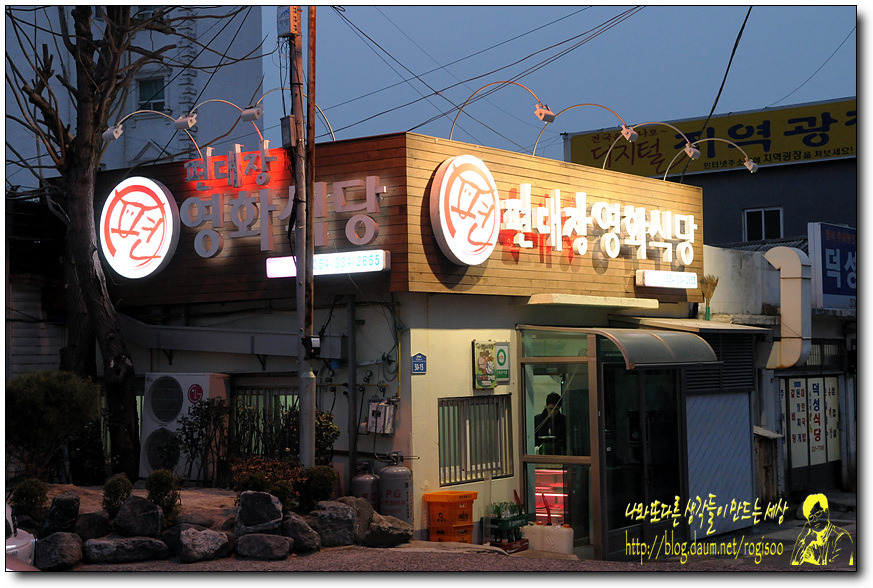 육회자리 이미지