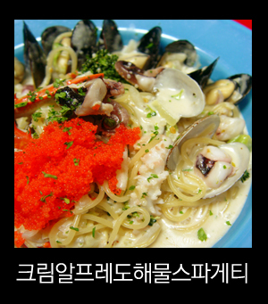알프레도 이미지