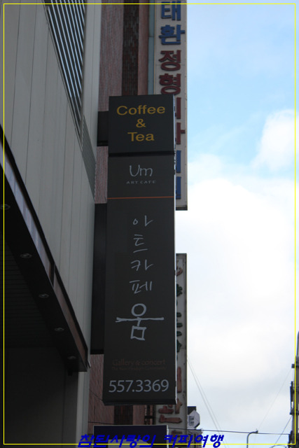 아트카페 이미지