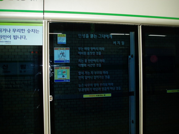 인생을 묻는 그대에게~~