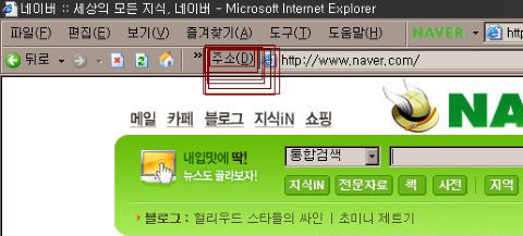 프로그램추가/제거에서 지워도 될 것.
