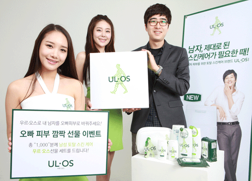 오빠화장품 이미지