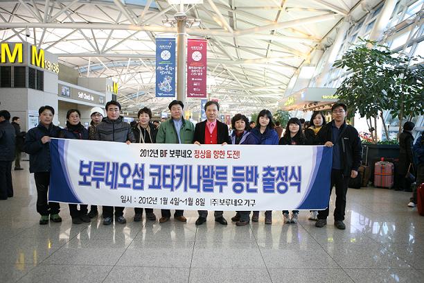 보루네오가구 이미지