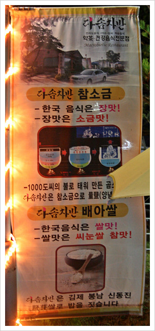 다솜차반 이미지