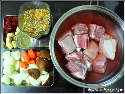 수입갈비 한우 맛내는 손질비법~!!《갈비찜》