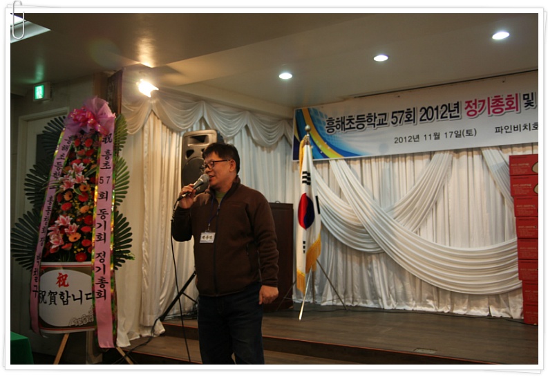 흥해수석 이미지