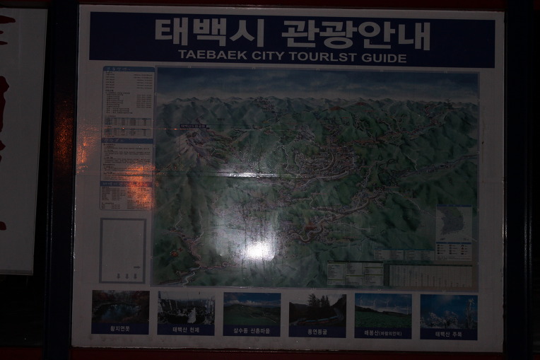 어평주유소 이미지