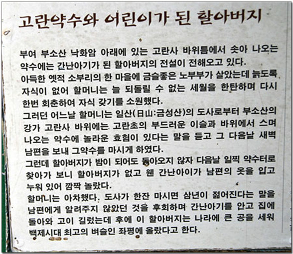 금남정맥7구간(반송리고개 - 진고개 - 구드레나루)