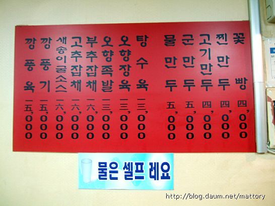 오향만두 이미지