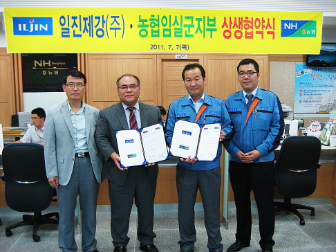 일진제강(주) 이미지