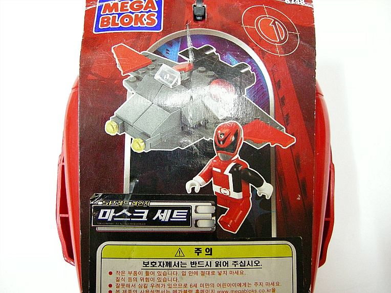 MEGA BLOKS BANDAI Power Rangers SPD  RED RANGER Mask Set (#5748 