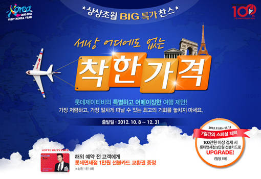 제이티비 이미지