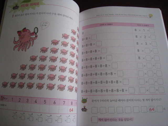 더블클릭을 하시면 이미지를 수정할 수 있습니다