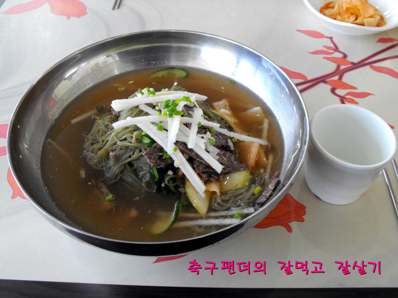 교동면옥 이미지