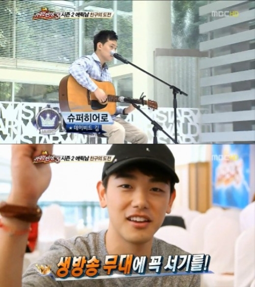 김*남3 이미지