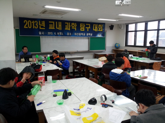 아산중학교 이미지