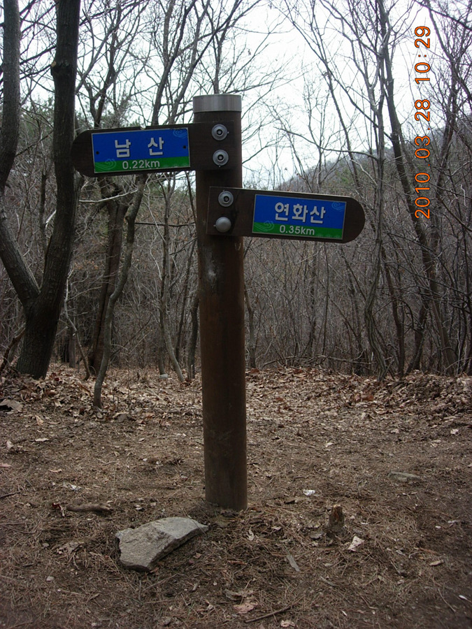 고찰과 송림(松林)의 운치에 빠져든 연화산, 남산 산행 1 - 등산 갤러리