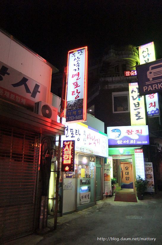 무안낙지 이미지