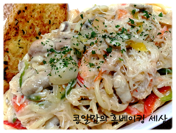킹크랲크림파스타