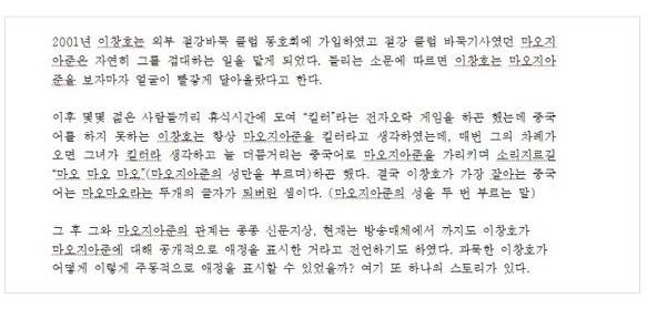 중국어 번역 확실하게 해드립니다! 